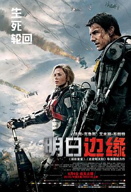 《肌肤之火焰1985》海报